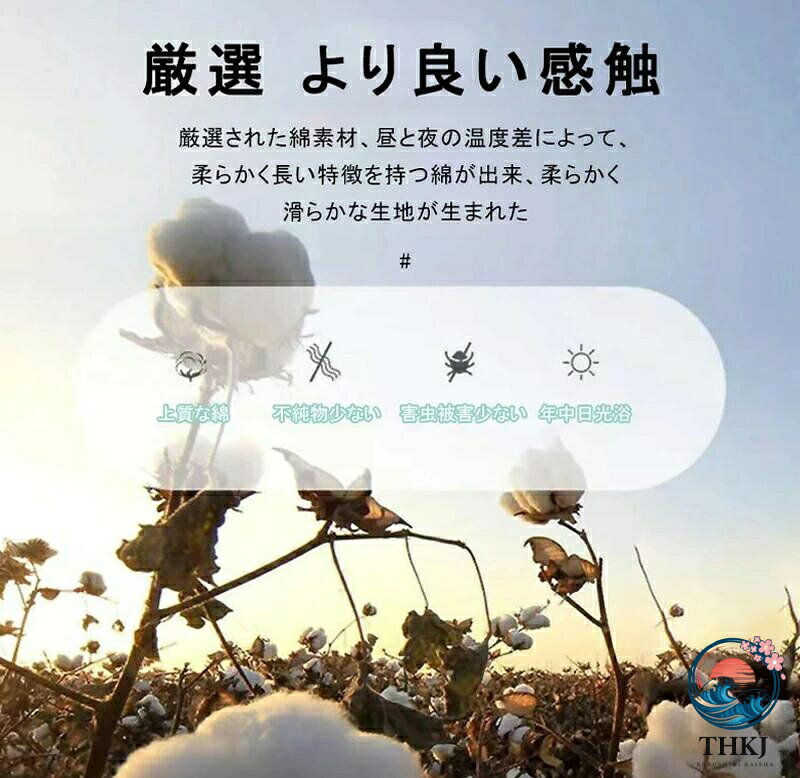 布団カバーセット シングル 3 点セット 綿 100% チェック柄 掛け布団カバー ボックスシーツ 枕カバー 四季通用 [2]