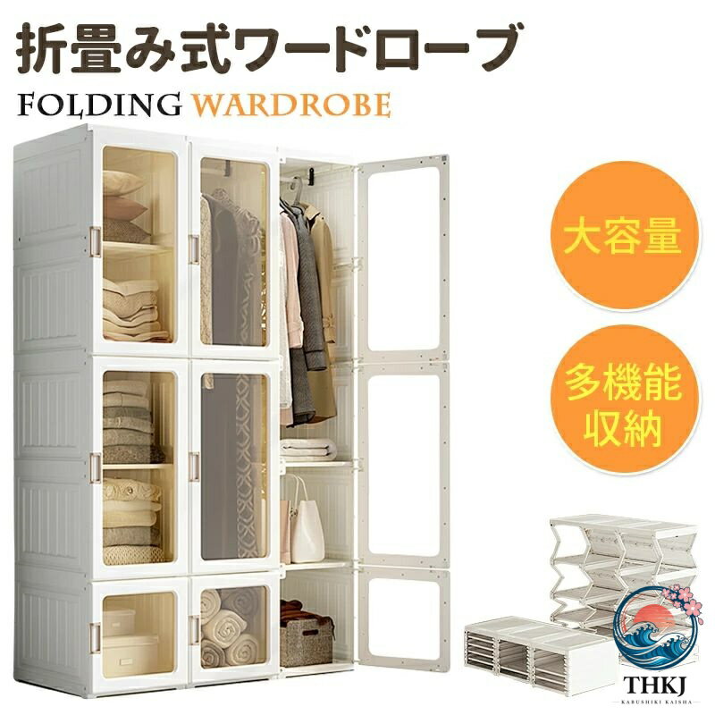 カリモク コロニアル ワードローブ クローゼット シェルフ i1※ 楽天市場】カリモク（クローゼット・ワードローブ｜収納家具