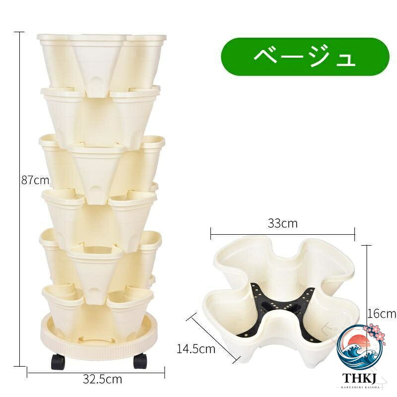 ガーデンプランター 6 段 垂直 ホイール付き 4 バルブ プラスチック 積み重ね可能 イチゴ 植栽ポット 屋内 屋外 庭 植木鉢 ガーデンタワー 花 野菜 ハーブ 多段式 軽量 大容量 耐久性 おし