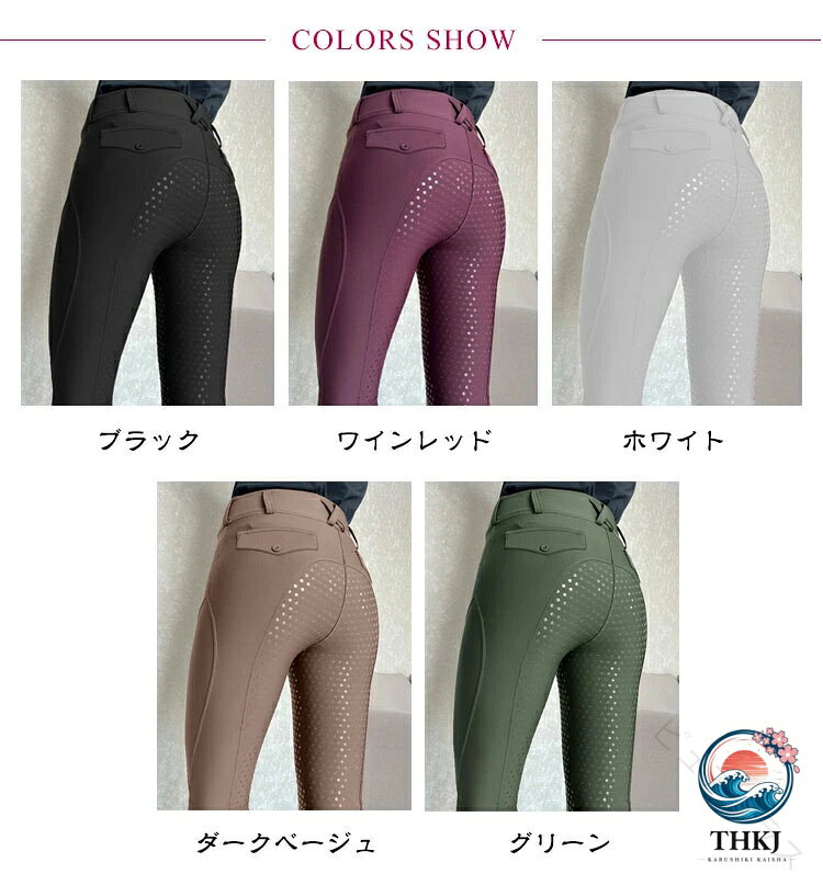 【全品2点で5%OFF】乗馬用 キュロット フルグリップ 乗馬 乗馬ズボン メンズ レデ...