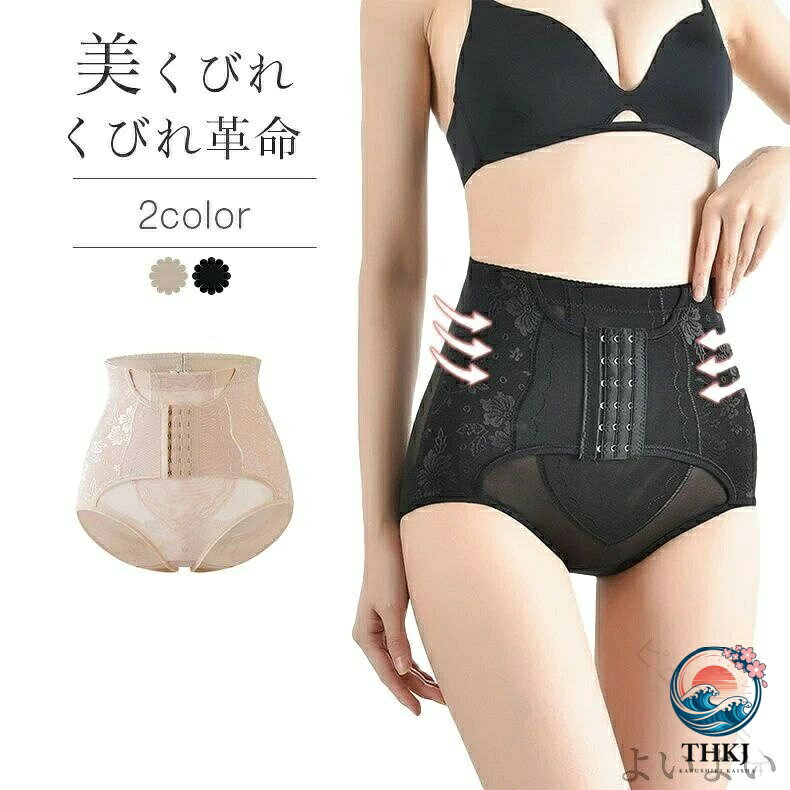 骨盤ベルト ウエストニッパー ロングガードル 姿勢矯正 産後ダイエット 引き締め お腹 お腹 引き締め 下腹 ぽっこりお腹 締め下腹 姿勢補正 骨盤矯正 加圧ベルト 産後ケア シェイプアッ