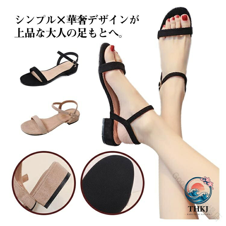 サンダル レディース 2.5cm ローヒール アンクルストラップ ストラップサンダル ア...