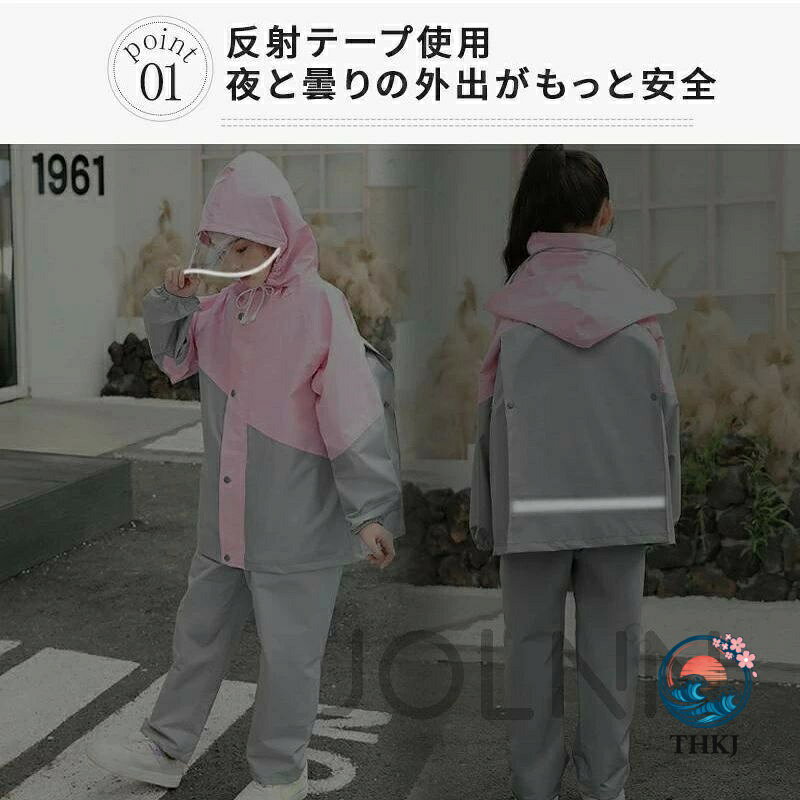【原産国／製造国: 中国】 .かわいい 雨具 子供用 レインパンツ カッパ 収納袋付き 梅雨対策 男の子 女の子 キッズ 小学生 ランドセル対応 上下セット 防水 撥水 軽量 通学 通園 雨合羽 雨カバー 雨よけ 雨対策 雨の日対策 防風 反射材付き おしゃれ 雨具セット 子供傘 子供雨具 子供レインウェア 雨具上下セット 雨の日 通勤 通学用 雨具 人気 おすすめ セール ランキング 通園用雨具 雨具キッズ。 指定された配送時間は承っておりません。【Goon楽天市場店】