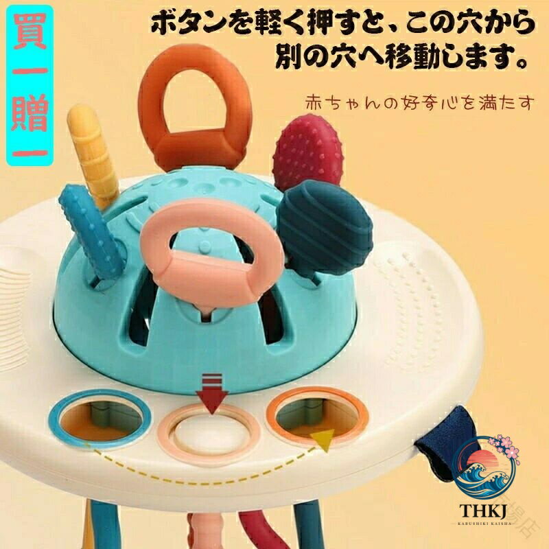 関連商品 4980円 4980円 7980円 2990円 4780円 3299円 4500円 4383円 4980円 【原産国／製造国: 中国】 .赤ちゃん 紐 おもちゃ ひもを引っ張る インタラクティブ おもちゃ 子供 感覚トレーニング 軽量 赤ちゃんの感覚 集中力 色認識 指先トレーニング 水洗可能 クリスマスプレゼント 誕生日 プレゼント 暇つぶし 知育玩具 ベビー用品 触覚玩具 幼児玩具 遊び道具 乳幼児玩具 室内遊び 屋内遊び お風呂玩具 赤ちゃん遊び 手遊び 指先遊び 幼児教育 ギフト 子供向け おしゃれ玩具 トレーニング玩具 安全設計 プレゼント用 ギフト用 乳児用 ベビー 赤ちゃん用 幼児用 遊具 人気 セール おすすめ ランキング。 指定された配送時間は承っておりません。【Goon楽天市場店】