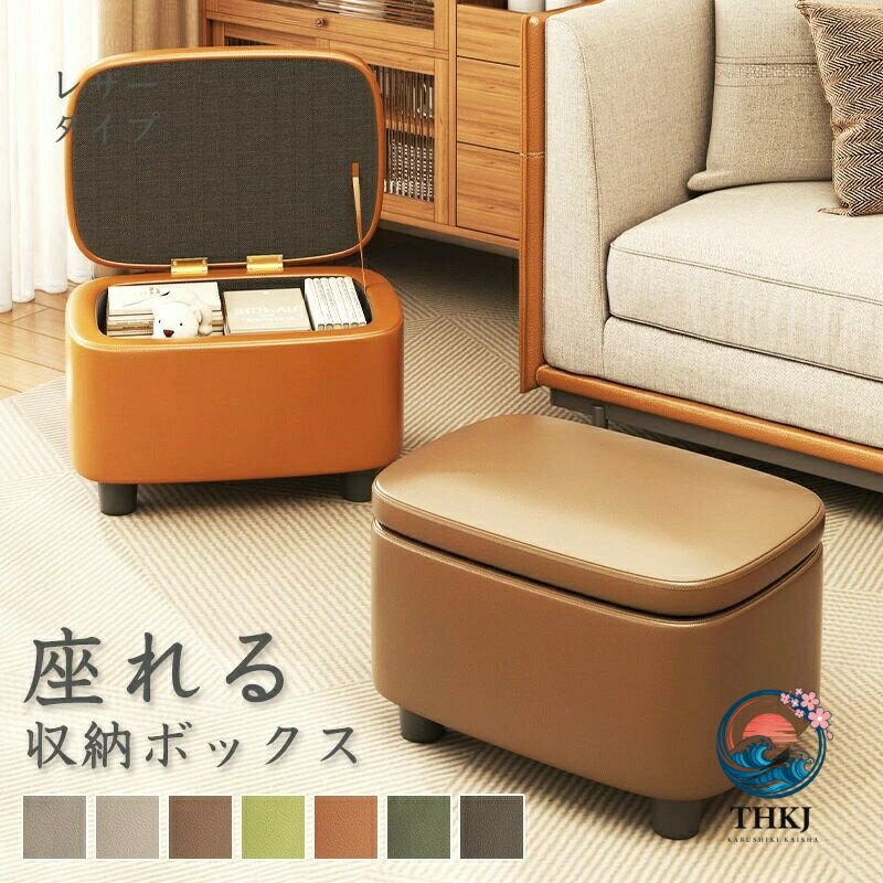 収納スツール 脚付き おしゃれ ベンチ ワイド 40×30cm 収納スツールボックス 北欧 ...