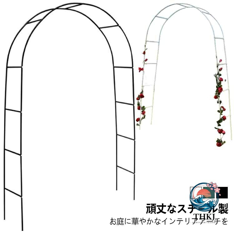 【全品2点で5%OFF】ガーデンアーチ ローズアーチ DIY アイアンアーチ 園芸支柱 バ...