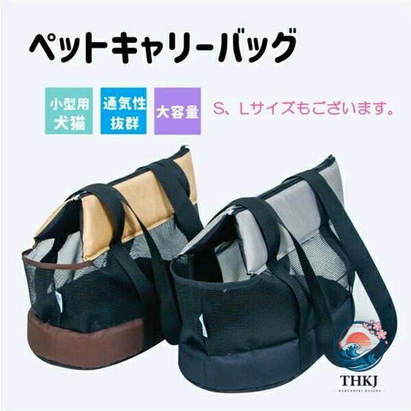 ペットバックパック リュック リュックサック ペットバッグ 犬 猫 キャリー ペット...