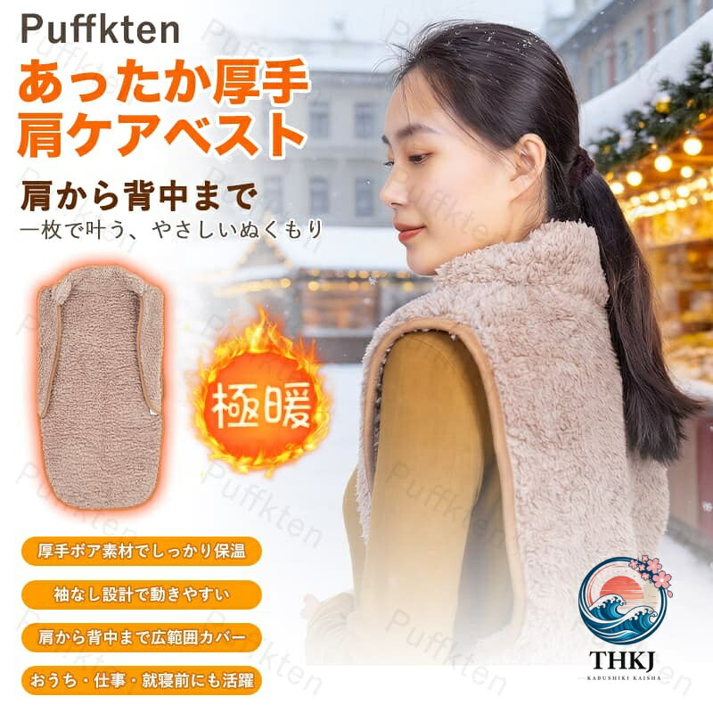 楽天市場】防寒着 ねこ（インナー・下着・ナイトウェア）の通販