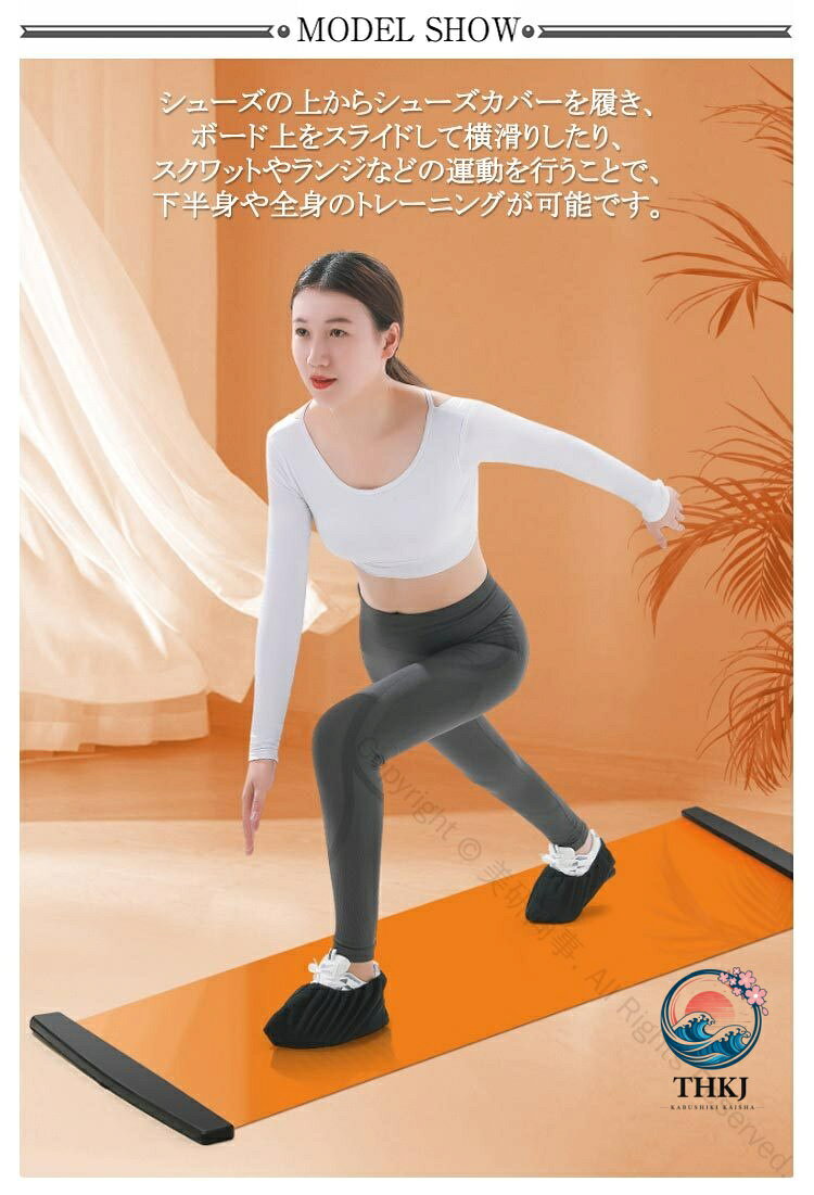 スライドボード 180cm スケーティングボード トレーニングボード スライドマット ...