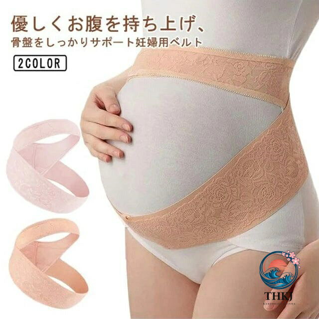 優しくお腹を持ち上げ、骨盤をしっかりサポート妊婦用ベルトお腹を優しく持ち上げ、腹部の重さが分散し、妊婦さんの負担を減らします。ボーン入りの構造で腰部をしっかりと支え、姿勢をキープし、背中・腰への負担を緩和します。裏地は安心のコットン素材を採用するので通気性・吸湿性抜群！蒸れないので快適なつけ心地を実現します。マジックテープ式で着脱がとても簡単！朝の忙しい時間やお出かけ前でもサッと巻いてすぐに着用できます♪ サイズL XL XXLサイズについての説明L:おすすめ体重40-70KG　 XL:おすすめ体重70-90KG　 XXL:おすすめ体重95-115KG　素材コットン　ポリエステル色ピンク オレンジ備考 ●サイズ詳細等の測り方はスタッフ間で統一、徹底はしておりますが、実寸は商品によって若干の誤差(1cm〜3cm )がある場合がございますので、予めご了承ください。●製造ロットにより、細部形状の違いや、同色でも色味に多少の誤差が生じます。●パッケージは改良のため予告なく仕様を変更する場合があります。▼商品の色は、撮影時の光や、お客様のモニターの色具合などにより、実際の商品と異なる場合がございます。あらかじめ、ご了承ください。▼生地の特性上、やや匂いが強く感じられるものもございます。数日のご使用や陰干しなどで気になる匂いはほとんど感じられなくなります。▼同じ商品でも生産時期により形やサイズ、カラーに多少の誤差が生じる場合もございます。▼