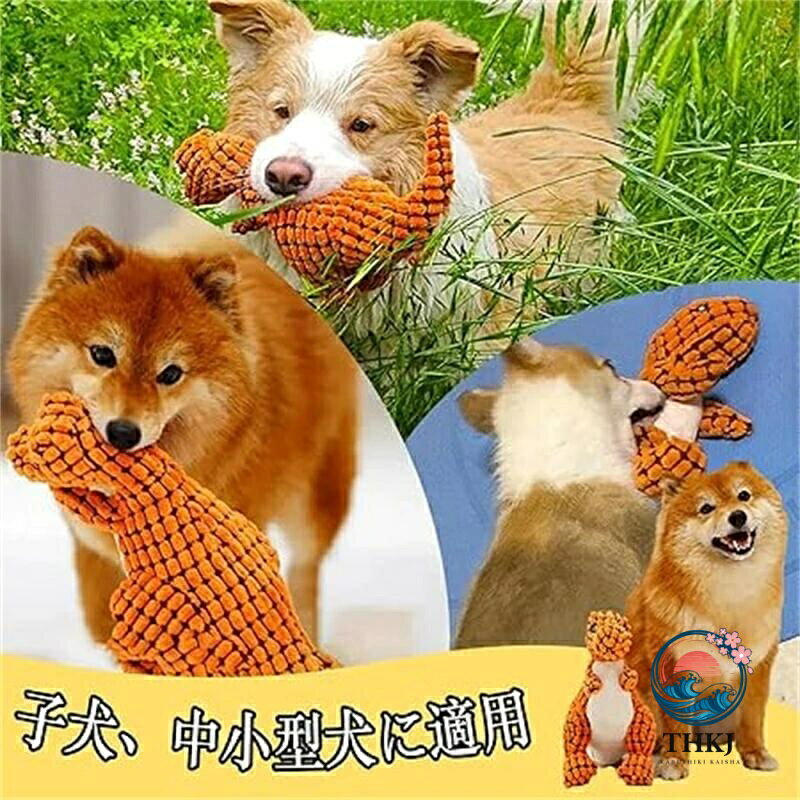 chocotto+(ちょこっとぷらす)のぬいぐるみ 噛んでも壊れない犬のおもちゃ おもちゃ かみつきザウルス 犬のおもちゃ ストレス解消 犬 ぬいぐるみ 運動不足 噛む｜アングル2