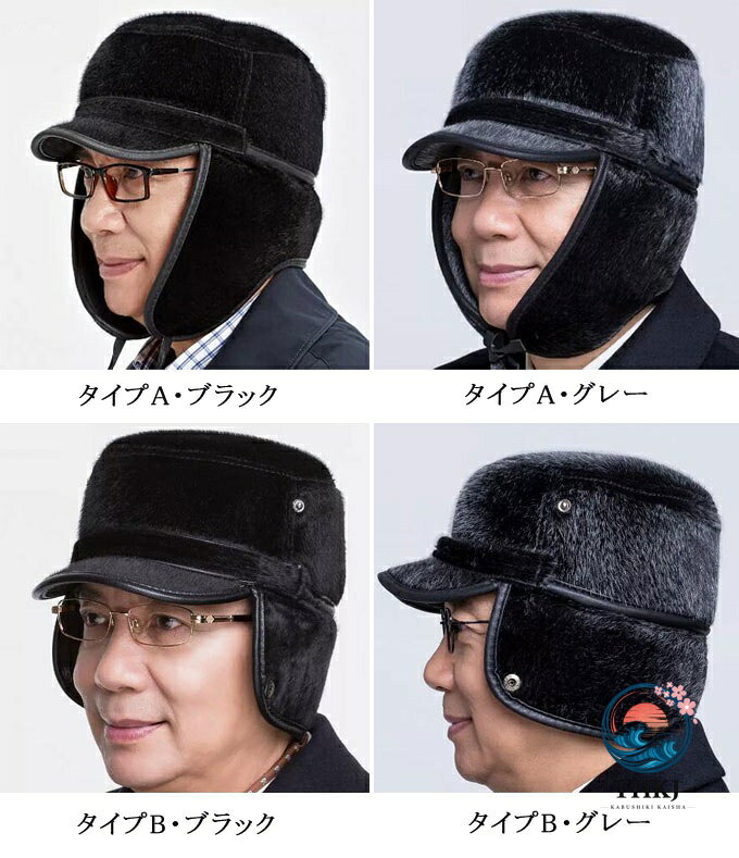 chocotto+(ちょこっとぷらす)のメンズ ワークキャップ 帽子 ファー 2way 耳あて付き 耳当て キャップ 裏起毛 寒さ対策 保温 防寒 防風 暖かい シンプル ふわふわ 無地 秋冬 大きいサイズ ブラック グレー ネイビー ベージュー ブラウン｜アングル2