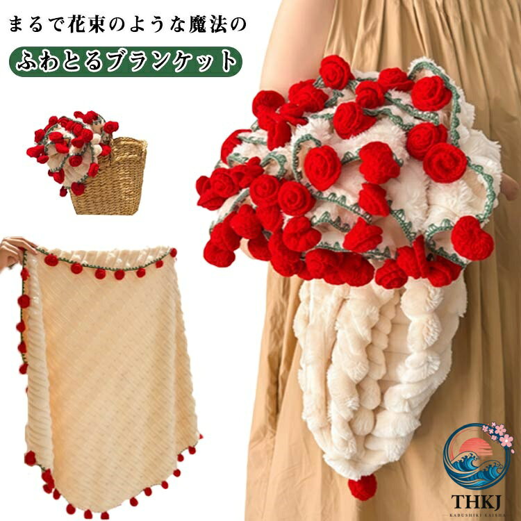 楽天市場】ふわふわブランケット フラワーの通販