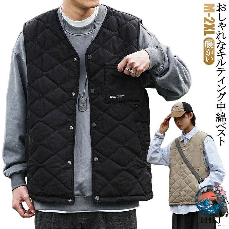 【全品2点で5%OFF】中綿ベスト ベスト キルティングベスト 重ね着 ビジネス 前開きベスト 紳士服 アメカジ おしゃれ アウトドア カジュアル 冷え対策 暖かい ミリタリー インナーベスト 大きいサイズ 春秋冬 無地 トップス あったか 大人 男性 通勤