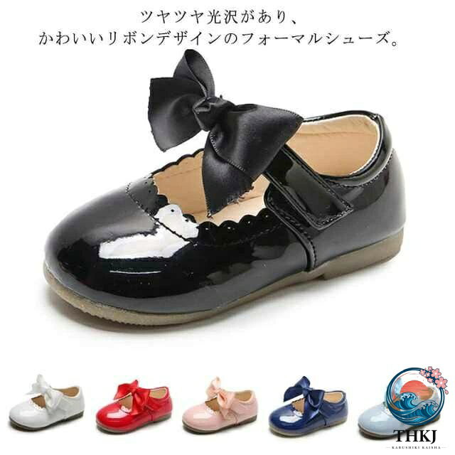 ツヤツヤ光沢があり、かわいいリボンデザインのフォーマルシューズ。やや幅広のつくりなので、親指の締めつけがなく、履き心地ばつぐん。リボン付きデザインが可愛さをたくさん詰まりました。脱ぎ履き簡単のスリッポンタイプ、喜んで履いてくれる子供にパパママの負担も軽減されます。　華やかなフォーマルシーンはもちろん、お出かけなどおめかしシーンをエレガントに彩ってくれます。 サイズ15 16 17 18 19 21 22 23 24 25 26 27 28 29 30サイズについての説明15(内寸11.1cm) 16(内寸11.6cm) 17(内寸12.1cm) 18(内寸12.6cm) 19(内寸13.1cm) 21(内寸13.7cm) 22(内寸14.2cm) 23(内寸14.7cm) 24(内寸15.2cm) 25(内寸15.7cm) 26(内寸16.2cm) 27(内寸16.8cm) 28(内寸17.4cm) 29(内寸18.0cm) 30(内寸18.7cm) ※サイズ表の実寸法は商品によって0.5-1cm程度の誤差がある場合がございます。素材PU ゴム色ブラック ホワイト レッド ピンク ネイビー サックス備考 ●サイズ詳細等の測り方はスタッフ間で統一、徹底はしておりますが、実寸は商品によって若干の誤差(1cm〜3cm )がある場合がございますので、予めご了承ください。●製造ロットにより、細部形状の違いや、同色でも色味に多少の誤差が生じます。●パッケージは改良のため予告なく仕様を変更する場合があります。▼商品の色は、撮影時の光や、お客様のモニターの色具合などにより、実際の商品と異なる場合がございます。あらかじめ、ご了承ください。▼生地の特性上、やや匂いが強く感じられるものもございます。数日のご使用や陰干しなどで気になる匂いはほとんど感じられなくなります。▼同じ商品でも生産時期により形やサイズ、カラーに多少の誤差が生じる場合もございます。▼