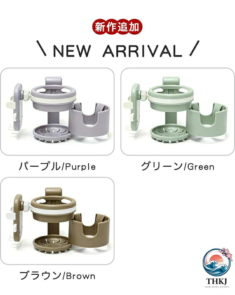 chocotto+(ちょこっとぷらす)のベビーカー ドリンクホルダー 2in スマホ スマホホルダー 2 個 カップホルダー ドリンク 車 後部座席 飲み物 マグホルダー 赤ちゃん ベビ｜アングル2