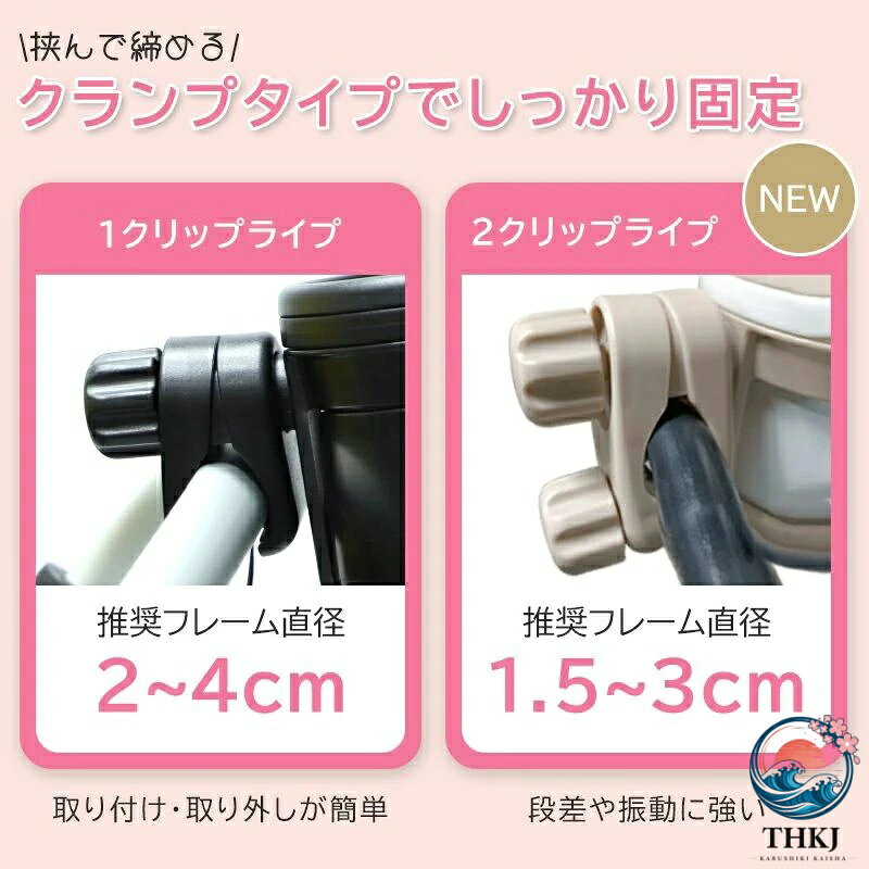 chocotto+(ちょこっとぷらす)のベビーカー ドリンクホルダー 2in スマホ スマホホルダー 2 個 カップホルダー ドリンク 車 後部座席 飲み物 マグホルダー 赤ちゃん ベビ｜アングル3
