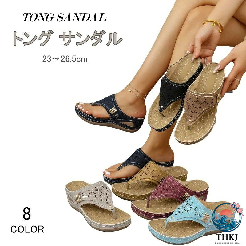 ■素材：PU、その他 ■カラー：グレージュ|ホワイト|ブラック|グリーン|ブラウン ■サイズ/日本サイズ： 36【23cm】 37【23.5cm】 38【24cm】 39【24.5cm】 40【25cm】 41【25.5cm】 42【26cm】 43【26.5cm】 ※足の甲が厚い/幅広/太いの方は、ワンサイズアップしてください。 ■内容：サンダル 注意事項 ※サイズ表記は目安です。若干の誤差がある場合がございます。 ※写真の色味はお使いのPCやモニターの環境によって実際の商品と異なって見える場合がございます。 ※生産ロットによっては、同じ色をご注文された場合でも若干の色違いがある場合がございます。 ※合成皮革特有のにおいがある場合がございます。気になる場合は市販の消臭スプレー等を使用し陰干しして頂くことをお勧めいたします。