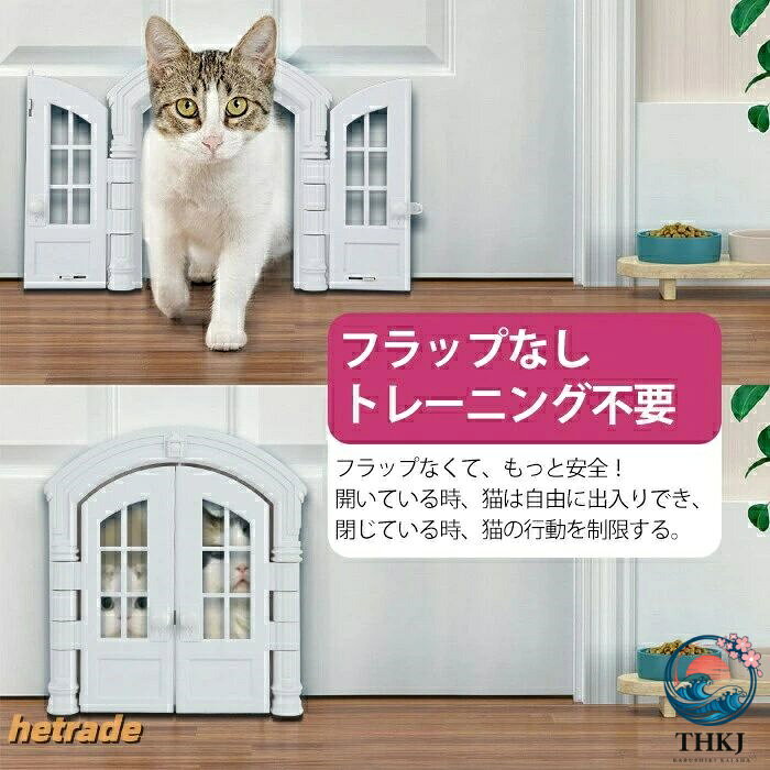 chocotto+(ちょこっとぷらす)のペットドア 穴あけ 猫出入り口 犬ドア 猫ドア 猫扉 ペット用 ドア 門 取付簡単 冷暖房対策 出入口 キャットドア ペット用ドア 補助 出入り口｜アングル2