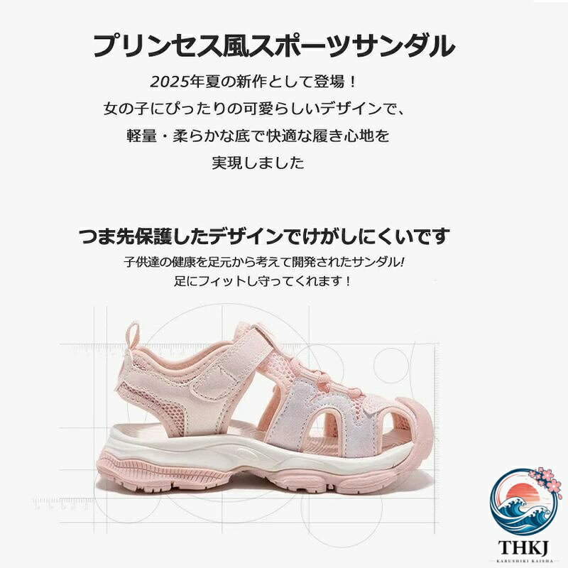 chocotto+(ちょこっとぷらす)のサンダル 女の子 キッズ サンダル スポーツサンダル ガールズ マジックテープ ジュニア サンダル ビーチサンダル 6cm-23cm こども 学生｜アングル2