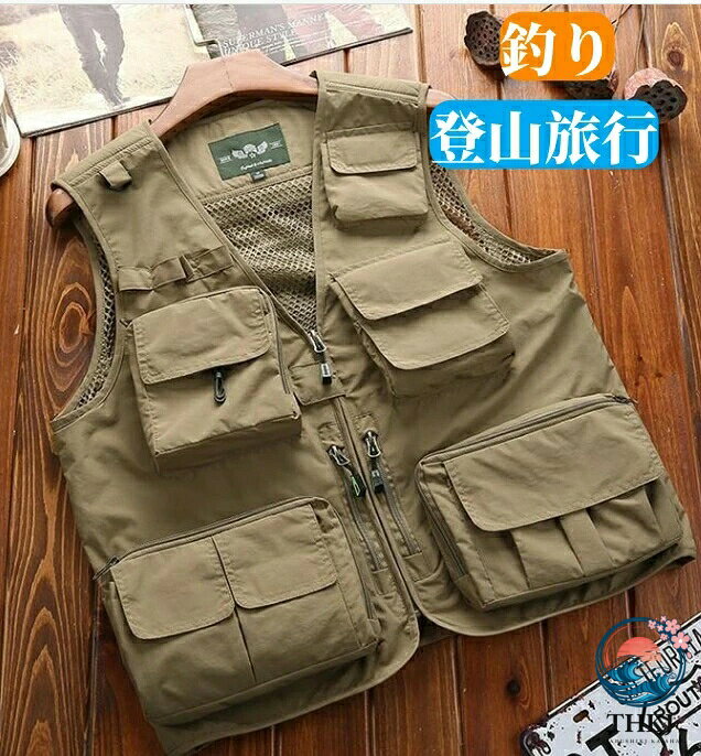 【品名】:フィッシングベスト【素材】:ナイロン【スタイル】：スポーツ　釣り　撮影【サイズ】：M-4XL検索ワード：アウトドアベスト メンズ 多機能ベスト 作業服 釣り 撮影 登山旅行 登山 大 春 夏 大 新作ベスト 釣りベスト メンズ フィッシングベスト アウトドア 多機能 メッシュ カジュアル マン マウンテンベスト 作業服 釣り【品名】:フィッシングベスト【素材】:ナイロン【スタイル】：スポーツ　釣り　撮影【サイズ】：M-4XL検索ワード：アウトドアベスト メンズ 多機能ベスト 作業服 釣り 撮影 登山旅行 登山 大 春 夏 大 新作ベスト 釣りベスト メンズ フィッシングベスト アウトドア 多機能 メッシュ カジュアル マン マウンテンベスト 作業服 釣り【品名】:フィッシングベスト【素材】:ナイロン【スタイル】：スポーツ　釣り　撮影【サイズ】：M-4XL検索ワード：アウトドアベスト メンズ 多機能ベスト 作業服 釣り 撮影 登山旅行 登山 大 春 夏 大 新作ベスト 釣りベスト メンズ フィッシングベスト アウトドア 多機能 メッシュ カジュアル マン マウンテンベスト 作業服 釣り【品名】:フィッシングベスト【素材】:ナイロン【スタイル】：スポーツ　釣り　撮影【サイズ】：M-4XL検索ワード：アウトドアベスト メンズ 多機能ベスト 作業服 釣り 撮影 登山旅行 登山 大 春 夏 大 新作ベスト 釣りベスト メンズ フィッシングベスト アウトドア 多機能 メッシュ カジュアル マン マウンテンベスト 作業服 釣り