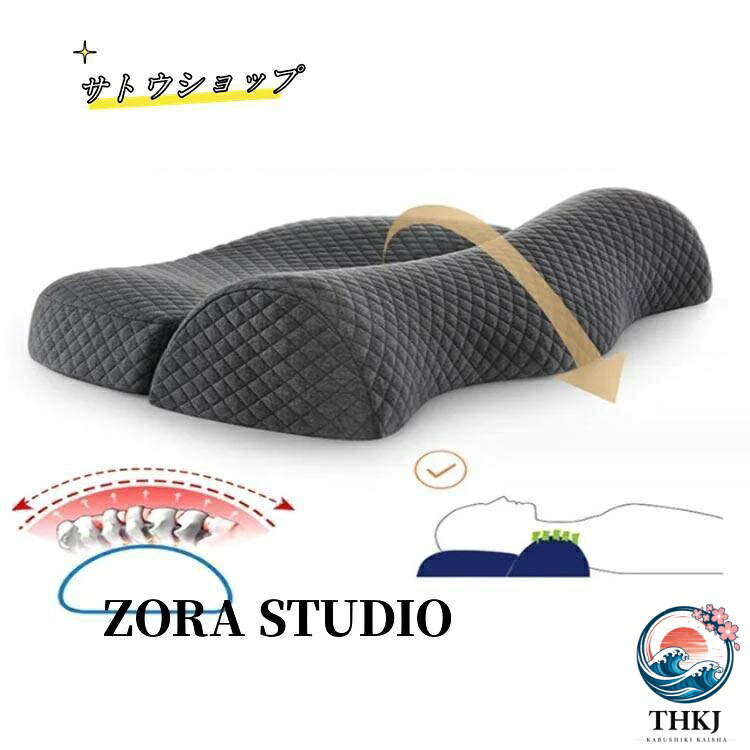【全品2点で5%OFF】まくら 頸椎サポート 頚椎安定型 頭痛 頚椎牽引ケア枕 52*35cm ...