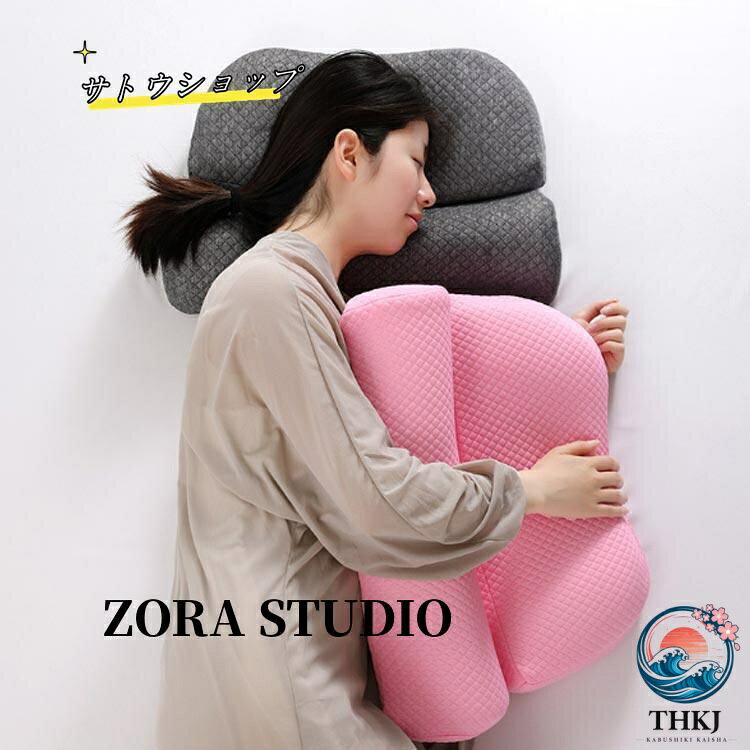 【全品2点で5%OFF】まくら 頸椎サポート 頚椎安定型 頭痛 頚椎牽引ケア枕 52*35cm ...