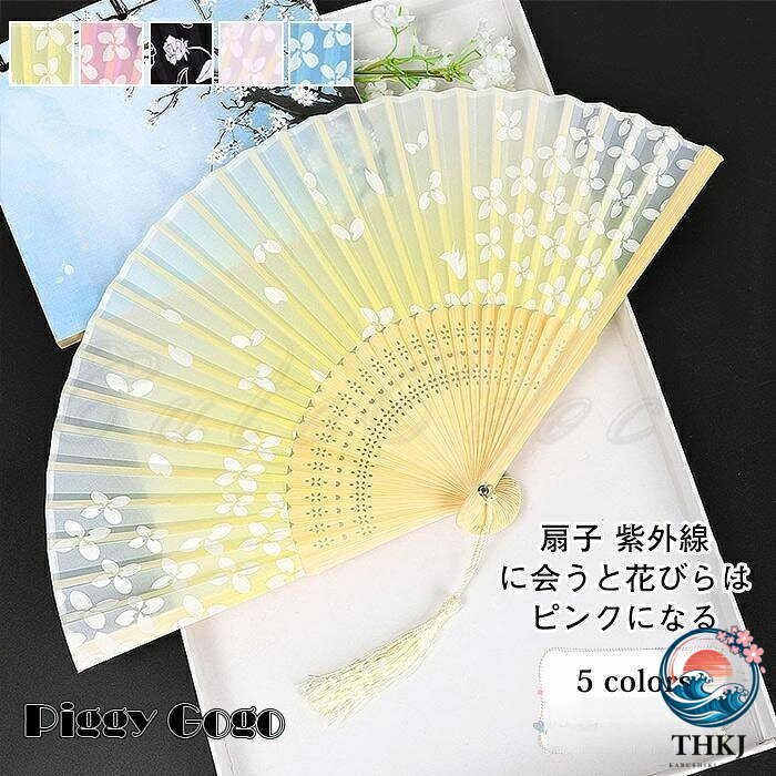 商品詳細　記載のないアクセサリー、小物等は付属しませんカラー:color1-color5サイズ（cm）:長さ21cm　開いた状態　幅38cm素材:竹など備考実寸はメジャー採寸の為、若干の誤差が生じる場合があります。色合いはモニター環境により若干の誤差が出ます。本製品は生産過程におきまして、生地を織る際の糸の継ぎ目や多少のほつれが生じることがありまが、品質上は問題ありません。また、生地の織りに他繊維が混紡している場合もございます。商品詳細　記載のないアクセサリー、小物等は付属しませんカラー:color1-color5サイズ（cm）:長さ21cm　開いた状態　幅38cm素材:竹など備考実寸はメジャー採寸の為、若干の誤差が生じる場合があります。色合いはモニター環境により若干の誤差が出ます。本製品は生産過程におきまして、生地を織る際の糸の継ぎ目や多少のほつれが生じることがありまが、品質上は問題ありません。また、生地の織りに他繊維が混紡している場合もございます。
