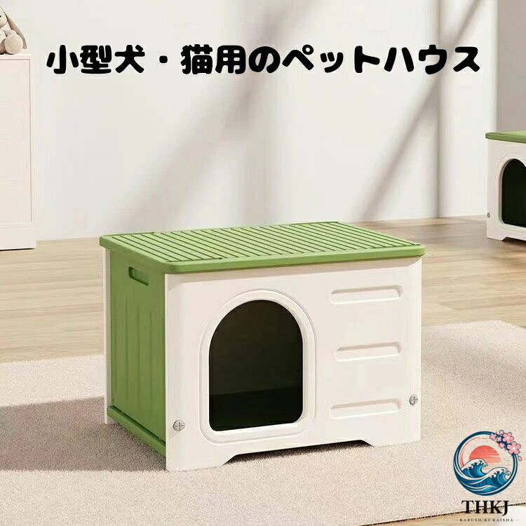 猫ボックスハウス 猫小屋 3 色 2点セット選択可 小屋 マット ボブハウス ペットハ...