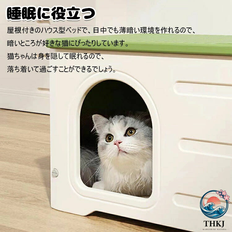 猫ボックスハウス 猫小屋 3 色 2点セット選択可 小屋 マット ボブハウス ペットハ...