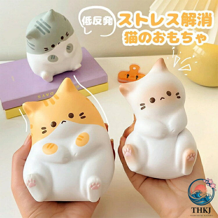 【商品コード】：y812786 【カラー】 ホワイト イエロー グレー 素材：PU サイズ(約)：13cm×9cm×7cm 製造：中国製 【この商品について】 【絶妙な職人技】女性用デスクアクセサリーは、滑らかな表面、クリアな質感、鮮やかな形をしています。均一に発色し、色あせしにくい。底が平らで安定して置けます。 【幅広い用途】ベッドルーム、バスルーム、リビングルーム、オフィス、ショップなど、かわいいお部屋のインテリアとしてお使いいただけます。お部屋に活力をもたらすキュートなデコレーション。 【ギフトに最適】デスクアクセサリーは、友人、家族、同僚などへのホリデーや誕生日のプレゼントに最適です。スタイルは多彩で、どこに置いても素敵な風景です。 ※簡易包装となりますのでご理解の程よろしくお願いします。 ※手動測定による1〜3cmの測定偏差を許容してください。 ※モニターや光の効果が異なるため、実際の色は写真の色と若干異なる場合があります。 ※仕様・デザインは改良のため予告なく変更することがあります。【商品コード】：y812786 【カラー】 ホワイト イエロー グレー 素材：PU サイズ(約)：13cm×9cm×7cm 製造：中国製 【この商品について】 【絶妙な職人技】女性用デスクアクセサリーは、滑らかな表面、クリアな質感、鮮やかな形をしています。均一に発色し、色あせしにくい。底が平らで安定して置けます。 【幅広い用途】ベッドルーム、バスルーム、リビングルーム、オフィス、ショップなど、かわいいお部屋のインテリアとしてお使いいただけます。お部屋に活力をもたらすキュートなデコレーション。 【ギフトに最適】デスクアクセサリーは、友人、家族、同僚などへのホリデーや誕生日のプレゼントに最適です。スタイルは多彩で、どこに置いても素敵な風景です。 ※簡易包装となりますのでご理解の程よろしくお願いします。 ※手動測定による1〜3cmの測定偏差を許容してください。 ※モニターや光の効果が異なるため、実際の色は写真の色と若干異なる場合があります。 ※仕様・デザインは改良のため予告なく変更することがあります。