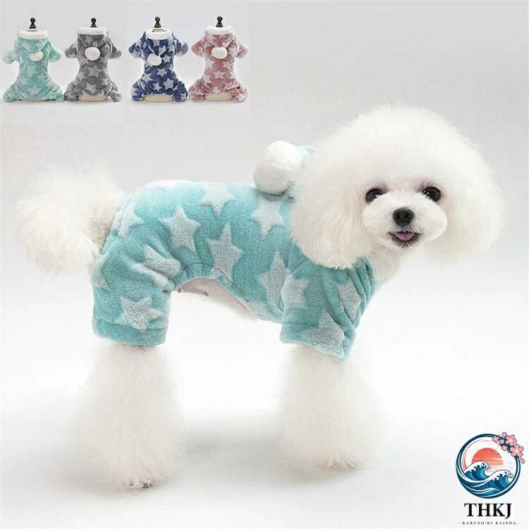 犬服 秋冬 サンゴベルベット 犬の冬服 暖かい ペット服 厚い ドッグウェア パーカ...