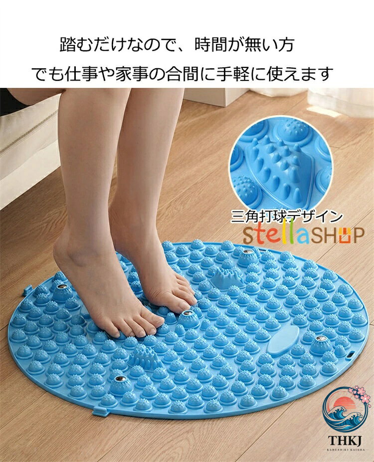 足ツボマット 足ツボ押し 38cm 61cm マット 足裏マット 簡易マットグッズ 足踏み ...