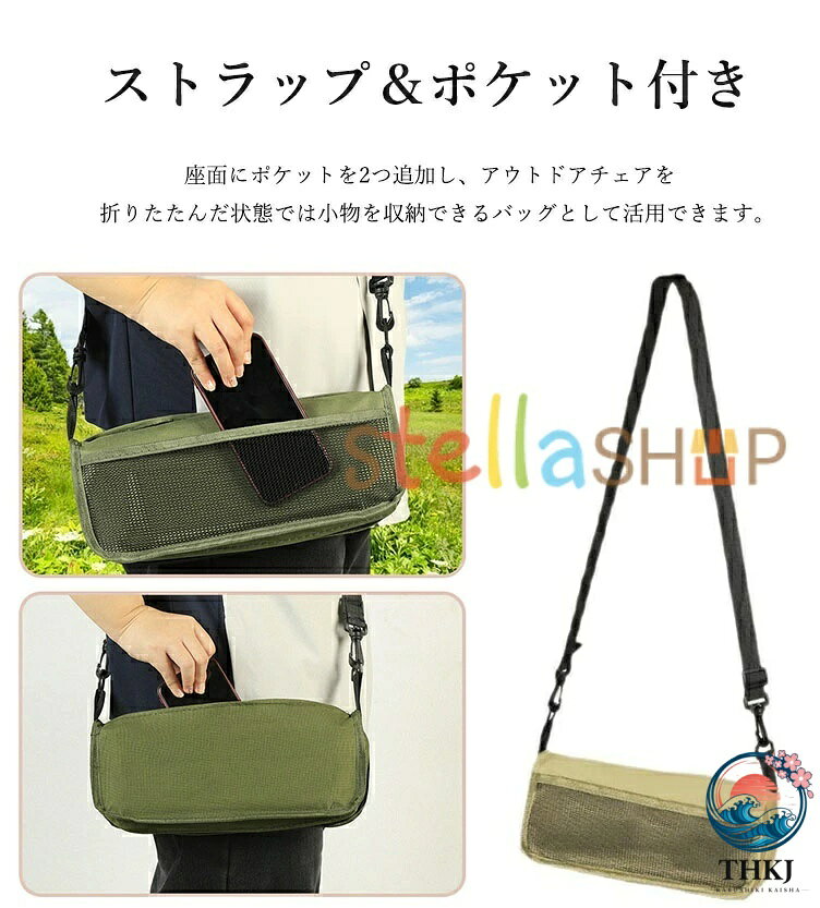 【全品2点で5%OFF】折りたたみ椅子 コンパクト アウトドア 一体収納 折畳椅子 軽量 アウトドアチェア 折りたたみ ショルダー付き 持ち運び 便利 キャンプチェア 省スペース 収納袋一体型 携帯チェア キャンプ 椅子 旅行 ハイキング お釣り バーベキュー 試合観戦 登山 野外 chocotto-10052497 chocotto+(ちょこっとぷらす) サンプル画像3