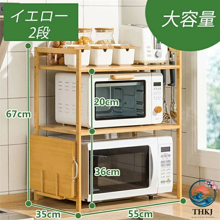 chocotto+(ちょこっとぷらす)のレンジ上ラック レンジ トースターラック キッチンラック レンジ台 トースターラック 2 段 省スペース おしゃれ 電子レンジラック レンジ上ラック レンジラック 炊飯器ラック｜アングル3
