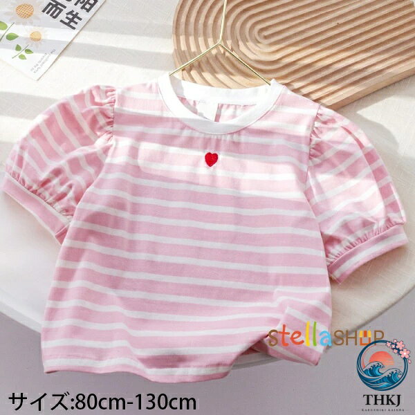 原産国:中国 素 材:綿80% 色: Tシャツ単品 スカート単品 サイズ: 【 80】参考身長:60-70cm 体重:7kg-9kg 【 90】参考身長:70-80cm 体重:9kg-11kg 【100】参考身長:80-90cm 体重:11kg-14kg 【110】参考身長:90-100cm 体重:14kg-16kg 【120】参考身長:100-110cm 体重:16kg-21kg 【130】参考身長:110-120cm 体重:21kg-26kg ※注意： ※入荷時期により生地の色味、光沢感など若干違いが出る場合も御座いますが、不良品とは異なりますので、予めご了承頂けますようお願い致します。 ※PC環境・光の具合により、色や素材のイメージが写真と若干異なる場合がございます。 ※モデル・写真に使用されているアクセサリー・小物は別途記載が無い限り付属いたしません。 ※商品に不良があった場合は、商品到着から5日以内にご連絡いただければご返金・交換対応させて頂きます。