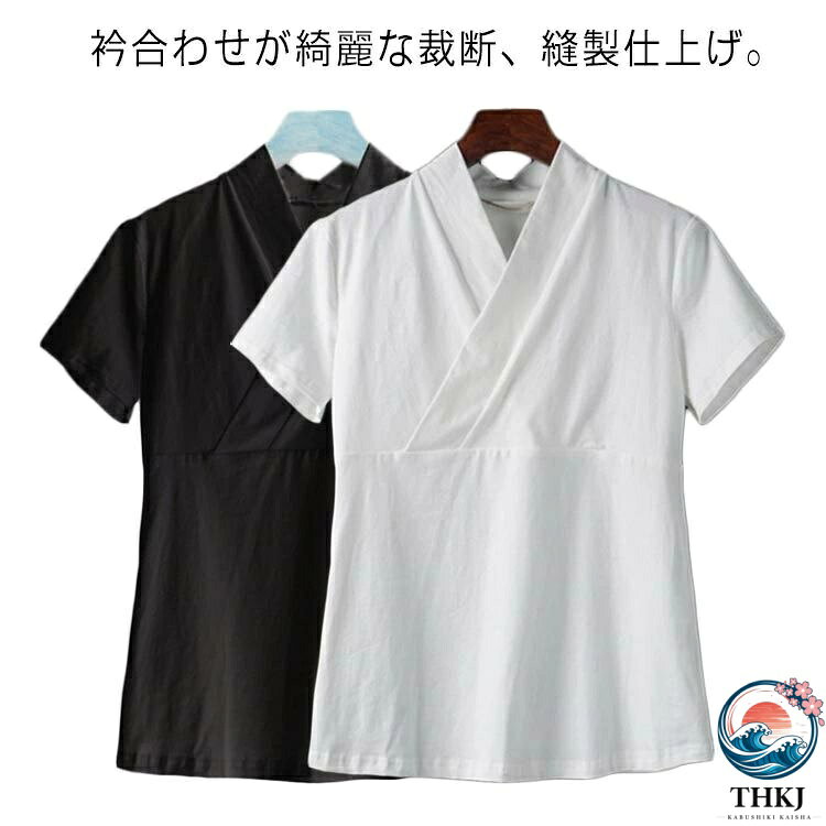 衿付き 下着 T シャツ 襦袢 和装 きもの 半襦袢 着物 簡単 半袖 簡単 レディース インナー 一体型 簡単 初心者 浴衣 肌着 速乾 快適 女性 着物下 白 黒 ホワイト 着物