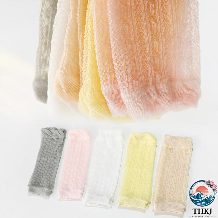 【全品2点で5%OFF】夏用 薄手 レッグウォーマー レッグカバー ロング 冷え防止 赤...
