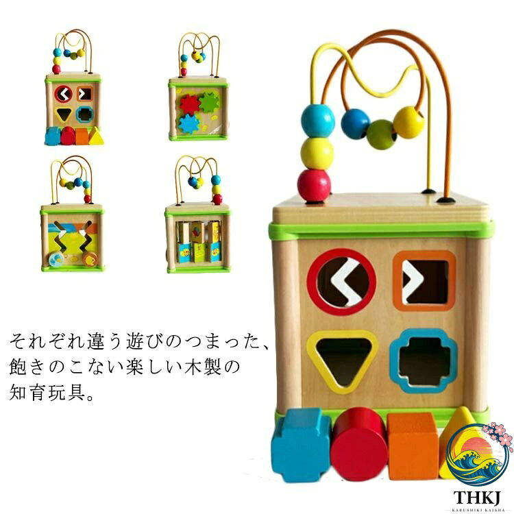 【全品2点で5%OFF】赤ちゃん おもちゃ かわいい 玩具 型はめ 知育玩具 パズル 木製 子供 プレゼント 男の子 女の子 1 歳 1 歳半 2 歳 3 歳 4 歳 5 歳 知育