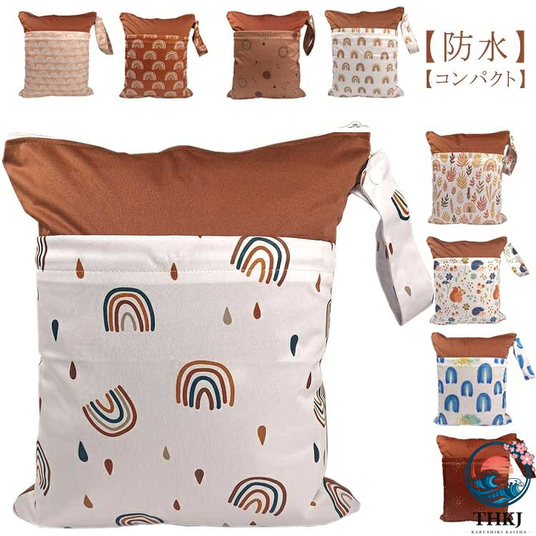 【防水】防水コーティング施工をしており、濡れた水着や汗で濡れた服やタオルなど防水バッグに入れて持ち運ぶことができます。また、お子様のおもちゃや着替えなどを水から守るといった事もできます。※水が滴っている状態でバッグに入れるのではなく、一度絞ってから防水バッグに入れてください。※一部縫製部分があるので完全防水ではありません。【スナップストラップ付き】スナップストラップ付きの持ち手があり、ベビーカー 車のヘッドレストや座席 バスルームの手すりなどあらゆる所に掛けれるので非常に便利です。【コンパクト】ビニールバッグなどは場所を取りますが、この防水バッグは使用しない場合はコンパクトに折りたたむことができるので保管場所を取りません。【カラーバリエーション】様々なパターンから好みに合わせた物を選ぶことができます。 サイズ 36*30cm サイズについての説明 36*30cm 重さ80g 素材 ポリエステル TPU防水 色 01 02 03 04 05 06 07 08 09 備考 ●サイズ詳細等の測り方はスタッフ間で統一、徹底はしておりますが、実寸は商品によって若干の誤差(1cm〜3cm )がある場合がございますので、予めご了承ください。 ●製造ロットにより、細部形状の違いや、同色でも色味に多少の誤差が生じます。 ●パッケージは改良のため予告なく仕様を変更する場合があります。 ▼商品の色は、撮影時の光や、お客様のモニターの色具合などにより、実際の商品と異なる場合がございます。あらかじめ、ご了承ください。 ▼生地の特性上、やや匂いが強く感じられるものもございます。数日のご使用や陰干しなどで気になる匂いはほとんど感じられなくなります。 ▼同じ商品でも生産時期により形やサイズ、カラーに多少の誤差が生じる場合もございます。 ▼他店舗でも在庫を共有して販売をしている為、受注後欠品となる場合もございます。予め、ご了承お願い申し上げます。 ▼出荷前に全て検品を行っておりますが、万が一商品に不具合があった場合は、お問い合わせフォームまたはメールよりご連絡頂けます様お願い申し上げます。速やかに対応致しますのでご安心ください。
