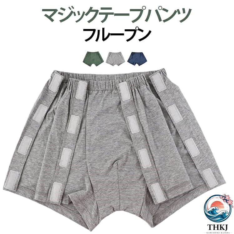 両サイド全開になるので着脱しやすい設計となっております サイズ M L XL 2XL 3XL 4XL サイズについての説明 おすすめ体重：M（40-52.5kg） L（52.5-60kg） XL（60-67.5kg） 2XL（67.5-75kg） 3XL（75-82.5kg） 4XL（82.5-90kg） 素材 綿 色 グリーン ネイビー グレー 備考 ●サイズ詳細等の測り方はスタッフ間で統一、徹底はしておりますが、実寸は商品によって若干の誤差(1cm〜3cm )がある場合がございますので、予めご了承ください。 ●商品の色は、撮影時の光や、お客様のモニターの色具合などにより、実際の商品と異なる場合がございます。あらかじめ、ご了承ください。 ●製品によっては、生地の特性上、洗濯時に縮む場合がございますので洗濯時はご注意下さいませ。 ▼色味の強い製品によっては他の衣類などに色移りする場合もございますので、速やかに（脱水、乾燥等）するようにお願いいたします。 ▼生地によっては摩擦や汗、雨などで濡れた時は、他の製品に移染する恐れがございますので、着用の際はご注意下さい。 ▼生地の特性上、やや匂いが強く感じられるものもございます。数日のご使用や陰干しなどで気になる匂いはほとんど感じられなくなります。