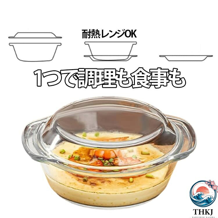 電子レンジ対応の耐熱ガラス製丼ボウル、調理から食事までこれ1つで完結し、忙しい毎日の時短に役立ちます。700ml・1000mlの大容量で、ラーメンやうどん、スープなどの麺料理や一人分の食事にぴったり、両手付きで持ちやすく、使い勝手も抜群です。食品グレードの硼硅酸塩ガラスを使用し、無鉛無毒で食品の安全性を確保します。フタはお皿やトレーとしても使える便利なマルチ仕様、保存容器としても活用でき、冷蔵庫での保存にも対応しています。耐熱120℃・耐冷-20℃で幅広い用途に対応、電子レンジ・食洗機対応でお手入れも簡単。シンプルでおしゃれな透明デザインは、どんな食卓にもなじむ万能キッチンアイテムです。 サイズ 0.7L 1L サイズについての説明 0.7L　口径15.5　ボウル高さ5.5　フタ高さ2.5cm1L　口径17　ボウル高さ6.5　フタ高さ2.5cm※サイズ表の実寸法は商品によって1-3cm程度の誤差がある場合がございます。 素材 耐熱ガラス 色 透明（フタ付き） 備考 ●サイズ詳細等の測り方はスタッフ間で統一、徹底はしておりますが、実寸は商品によって若干の誤差(1cm〜3cm )がある場合がございますので、予めご了承ください。 ●製造ロットにより、細部形状の違いや、同色でも色味に多少の誤差が生じます。 ●パッケージは改良のため予告なく仕様を変更する場合があります。 ▼商品の色は、撮影時の光や、お客様のモニターの色具合などにより、実際の商品と異なる場合がございます。あらかじめ、ご了承ください。 ▼生地の特性上、やや匂いが強く感じられるものもございます。数日のご使用や陰干しなどで気になる匂いはほとんど感じられなくなります。 ▼同じ商品でも生産時期により形やサイズ、カラーに多少の誤差が生じる場合もございます。 ▼他店舗でも在庫を共有して販売をしている為、受注後欠品となる場合もございます。予め、ご了承お願い申し上げます。 ▼出荷前に全て検品を行っておりますが、万が一商品に不具合があった場合は、お問い合わせフォームまたはメールよりご連絡頂けます様お願い申し上げます。速やかに対応致しますのでご安心ください。