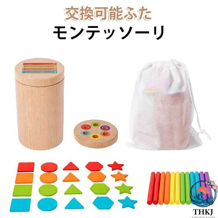 誕生日プレゼント 2 モンテッソーリ おもちゃ おもちゃ 歳 色の分類 指先の知育 1 赤ちゃん 知育玩具 木のおもちゃ 2in1 3 知育玩具 男の子 女の子 ぽっとん落とし 子供 幼児 新年 クリスマス ギフト 指先訓練