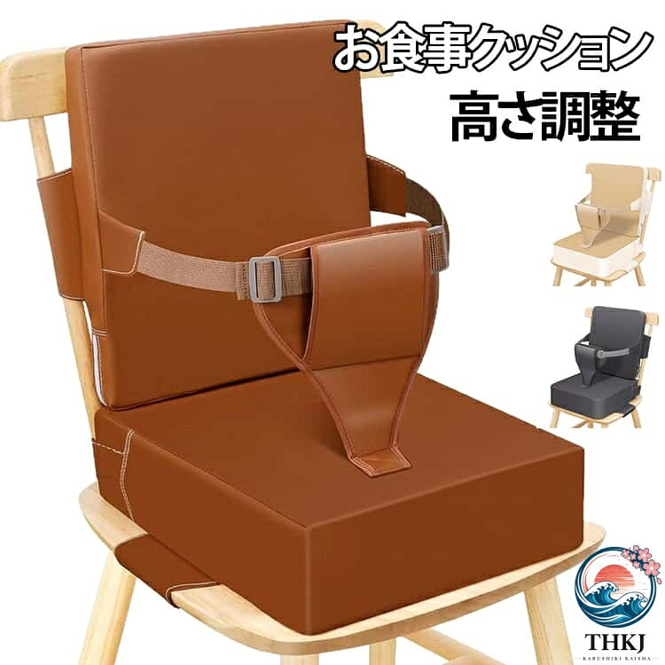 クッションカバーは洗濯機で丸洗いOK様々な場所で使用できる折りたためて省スペース水と汚れを、しっかりはじきます調節可能なストラップとウエストベルトでお子様の安全を守りますアップグレードセキュリティと滑り止め サイズ F サイズについての説明 サイズ：36*32*14cm 素材 PVC 色 グレー ブラウン ベージュ 備考 ●サイズ詳細等の測り方はスタッフ間で統一、徹底はしておりますが、実寸は商品によって若干の誤差(1cm〜3cm )がある場合がございますので、予めご了承ください。 ●製造ロットにより、細部形状の違いや、同色でも色味に多少の誤差が生じます。 ●パッケージは改良のため予告なく仕様を変更する場合があります。 ▼商品の色は、撮影時の光や、お客様のモニターの色具合などにより、実際の商品と異なる場合がございます。あらかじめ、ご了承ください。 ▼生地の特性上、やや匂いが強く感じられるものもございます。数日のご使用や陰干しなどで気になる匂いはほとんど感じられなくなります。 ▼同じ商品でも生産時期により形やサイズ、カラーに多少の誤差が生じる場合もございます。 ▼他店舗でも在庫を共有して販売をしている為、受注後欠品となる場合もございます。予め、ご了承お願い申し上げます。 ▼出荷前に全て検品を行っておりますが、万が一商品に不具合があった場合は、お問い合わせフォームまたはメールよりご連絡頂けます様お願い申し上げます。速やかに対応致しますのでご安心ください。
