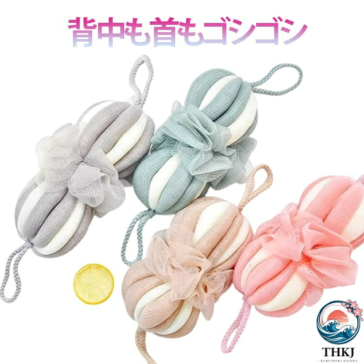 ネット バス 3 個セット ボディケア スポンジ メッシュ 3 個セット ボディ ボール 背中 体 ボディ 泡立て 紐付き タオル ふわふわ ウォッシュ 泡 キメ細かい ボディケア 背中洗い 体洗い 洗い バス用品 入浴 風呂 吊り下げ 速乾 清潔 衛生的