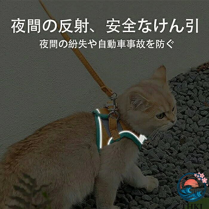 犬猫用 ハーネス ねこ 軽量 子猫 子犬 小型犬 猫リード 安全 首輪 抜けない ネコベ...