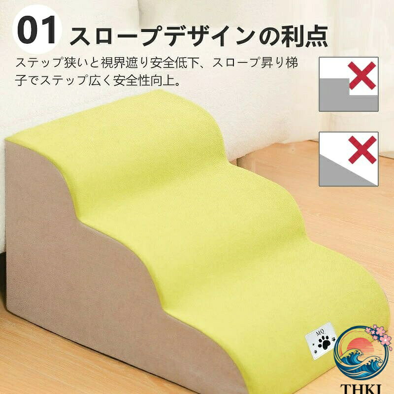 犬 階段 犬スロープ階段 ドッグステップ 犬用ステップ 2~4 段 ペット用 ステップ ...