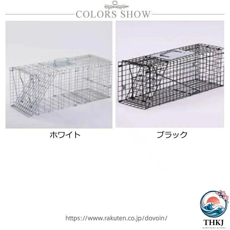 chocotto+(ちょこっとぷらす)のペットに優しい害獣対策 庭の小動物保護 簡単設置トラップ 踏板式安全設計 野生動物ケア 住宅用捕獲器 ネコにストレスを与えない 犬よけ新発想 自然共生わな プロ仕様アニマルキャッチャー 駆除より共存を 優しい捕獲技術｜アングル2