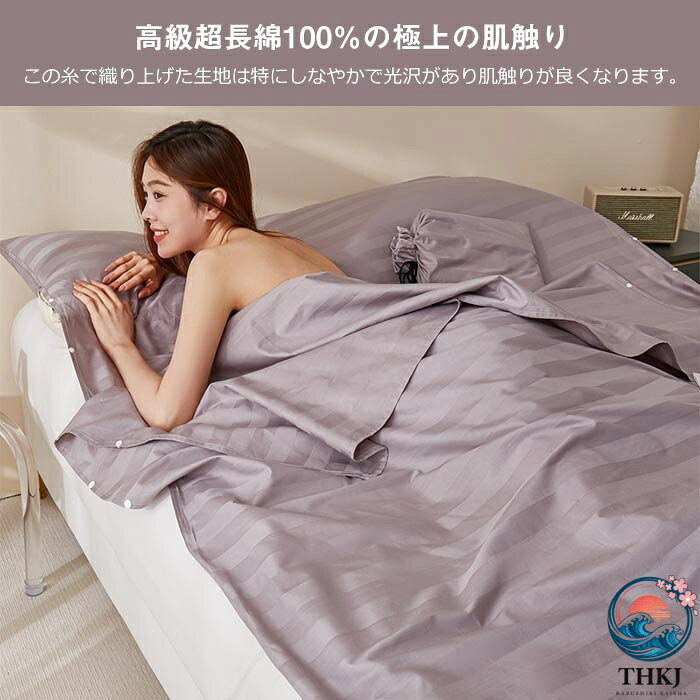 【全品2点で5%OFF】インナーシーツ トラベルシーツ 寝袋 インナーシュラフ 封筒型 ...