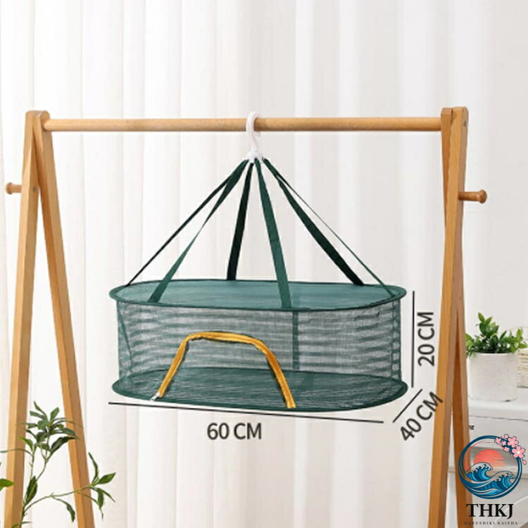 【全品2点で5%OFF】梅干し 衣類 ネットハンガー ドライネット 万能干しかご 干し野...